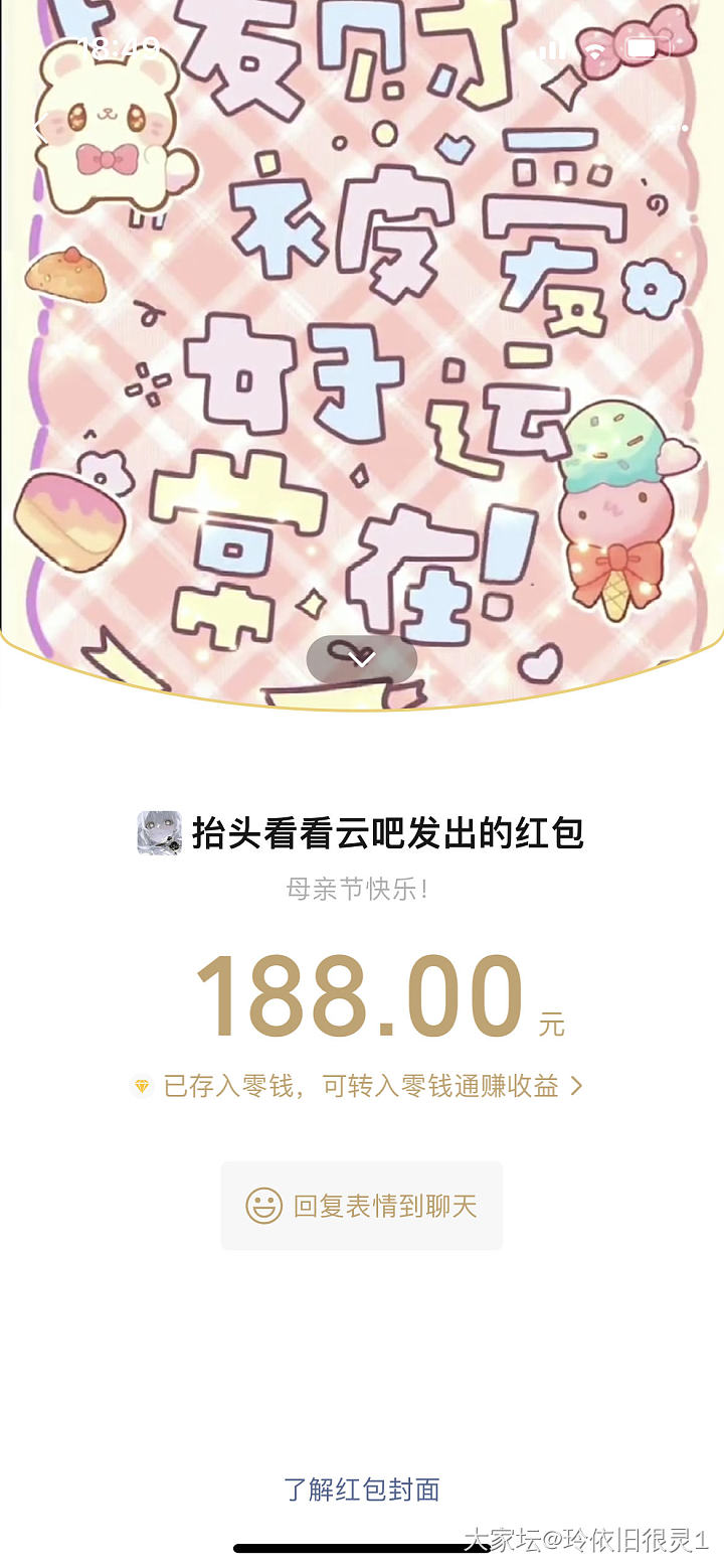 小朋友给予的超高情绪价值💖🌈🌈🌈_育教亲子
