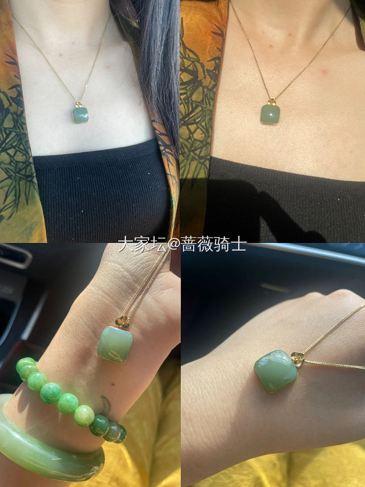 碧玉粉青方糖的搭配_吊坠和田玉