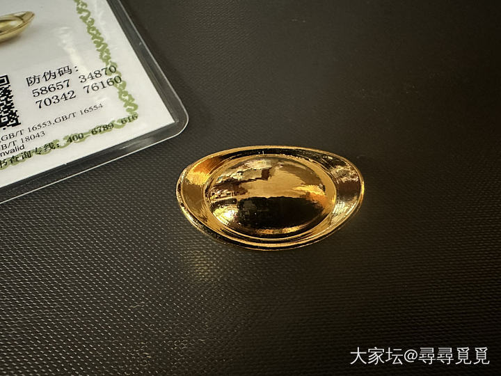 校长家的金元宝与猫爪戒指😻_金