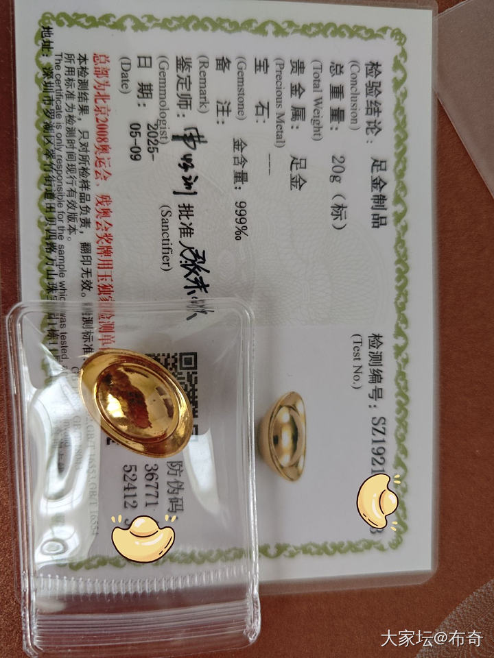 校长家可可爱爱的元宝到了