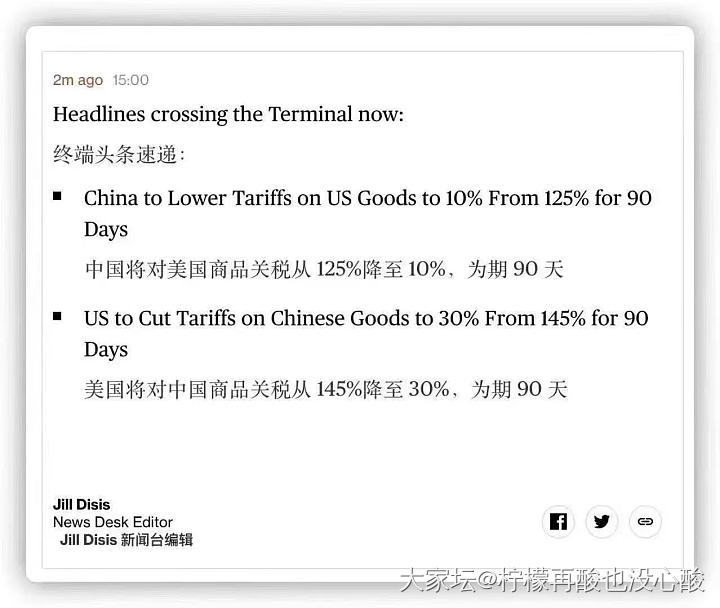 是不是又好起来了？_闲聊