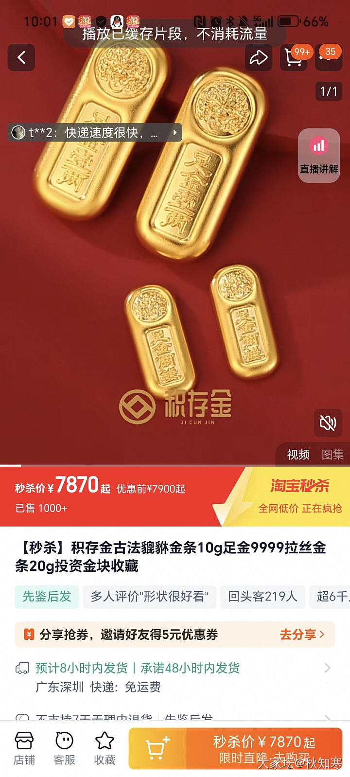 从不用信用卡的我，也想开信用卡，开花呗了_贵金属金