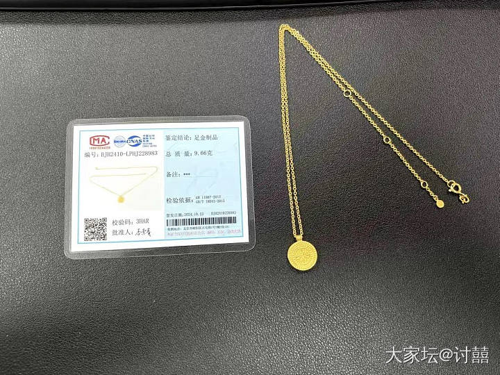 ➗老铺黄金平安宝杵（绝版）_金
