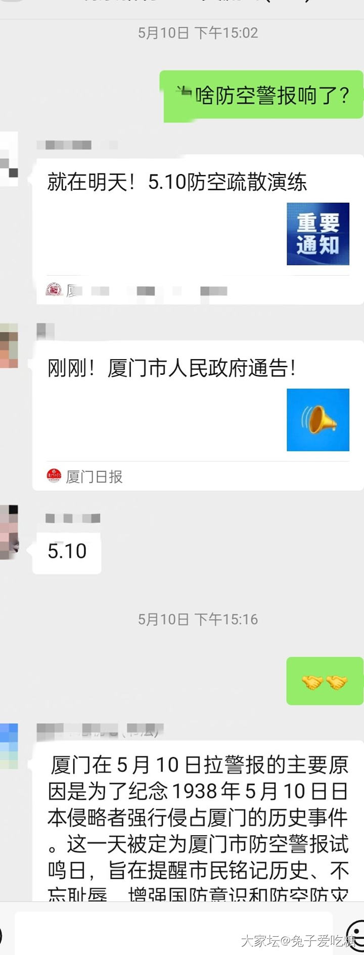 我们跟美国一直在硬刚_闲聊