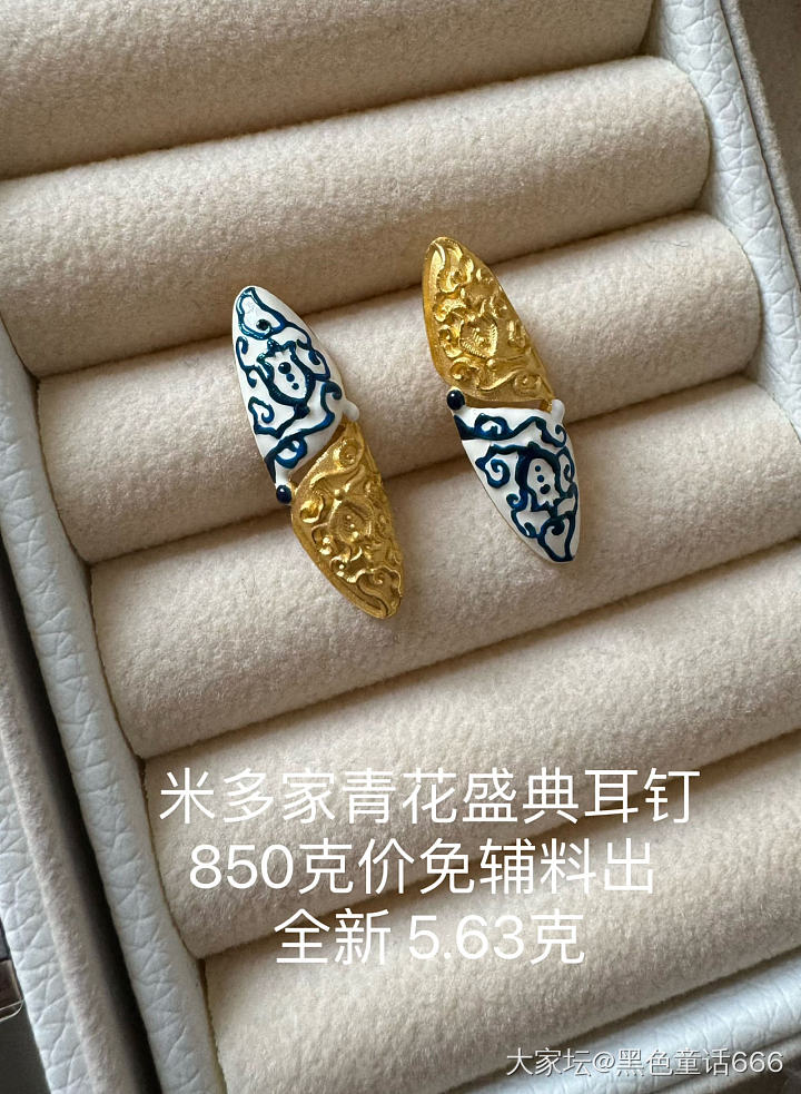 出周大福锦绣中华系列大套链手链_金