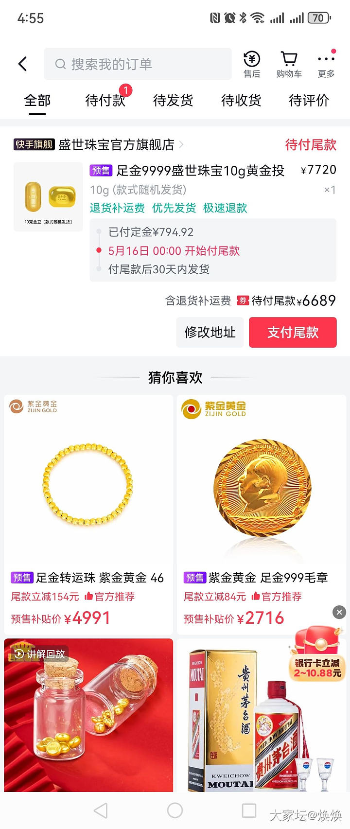 盛世金豆豆749_金