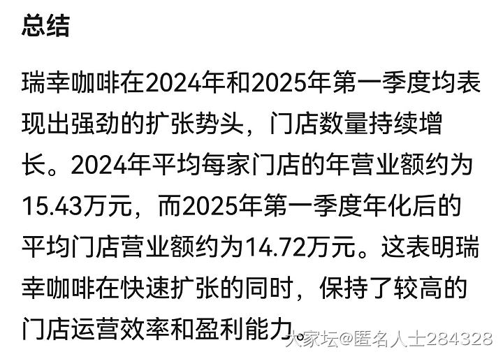 看来现在满大街的店都不好做啊