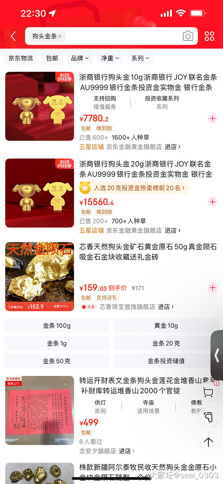 快冲