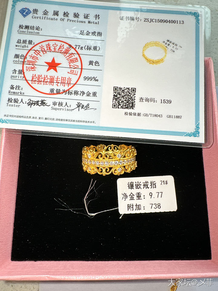 足金_金