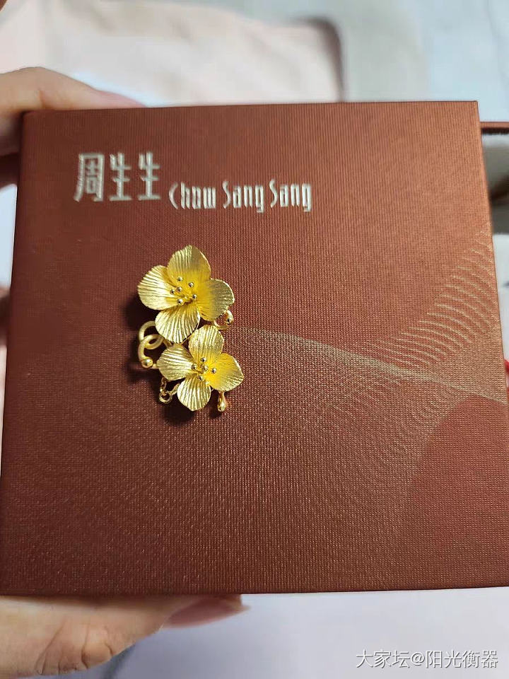 周生生绣球花吊坠_金