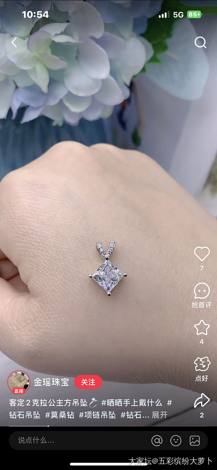 在校长家镶嵌培育钻石的姐妹，请问出货时间长吗？_镶嵌