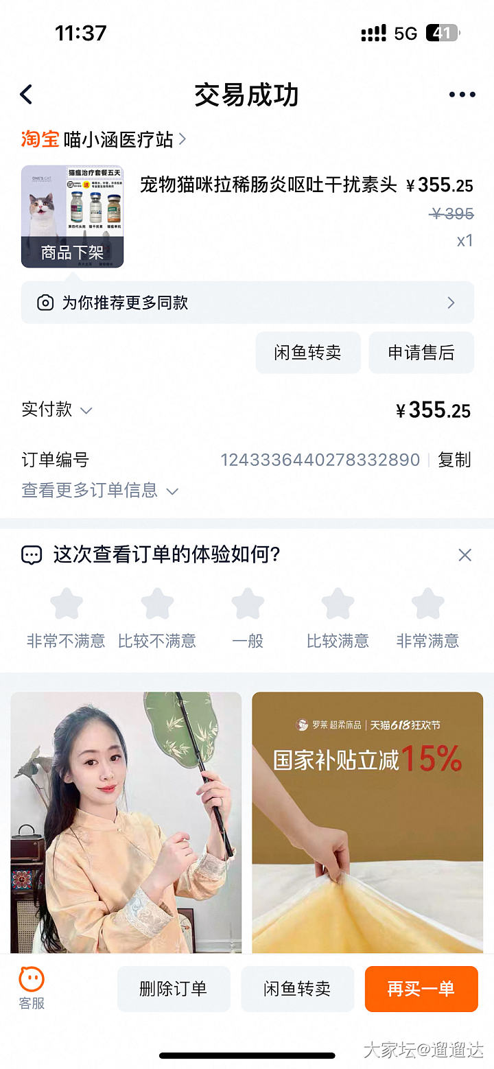 关于猫咪住院治疗的一些疑问_猫