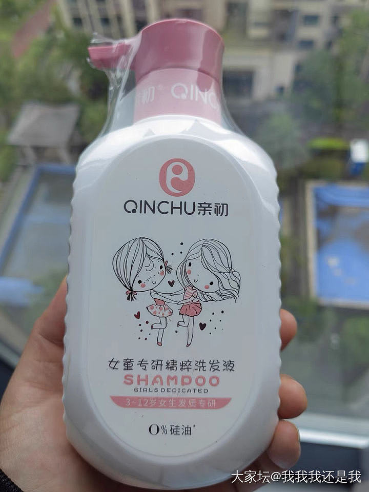 富婆们，推荐一下儿童用的洗发水吧_洗护