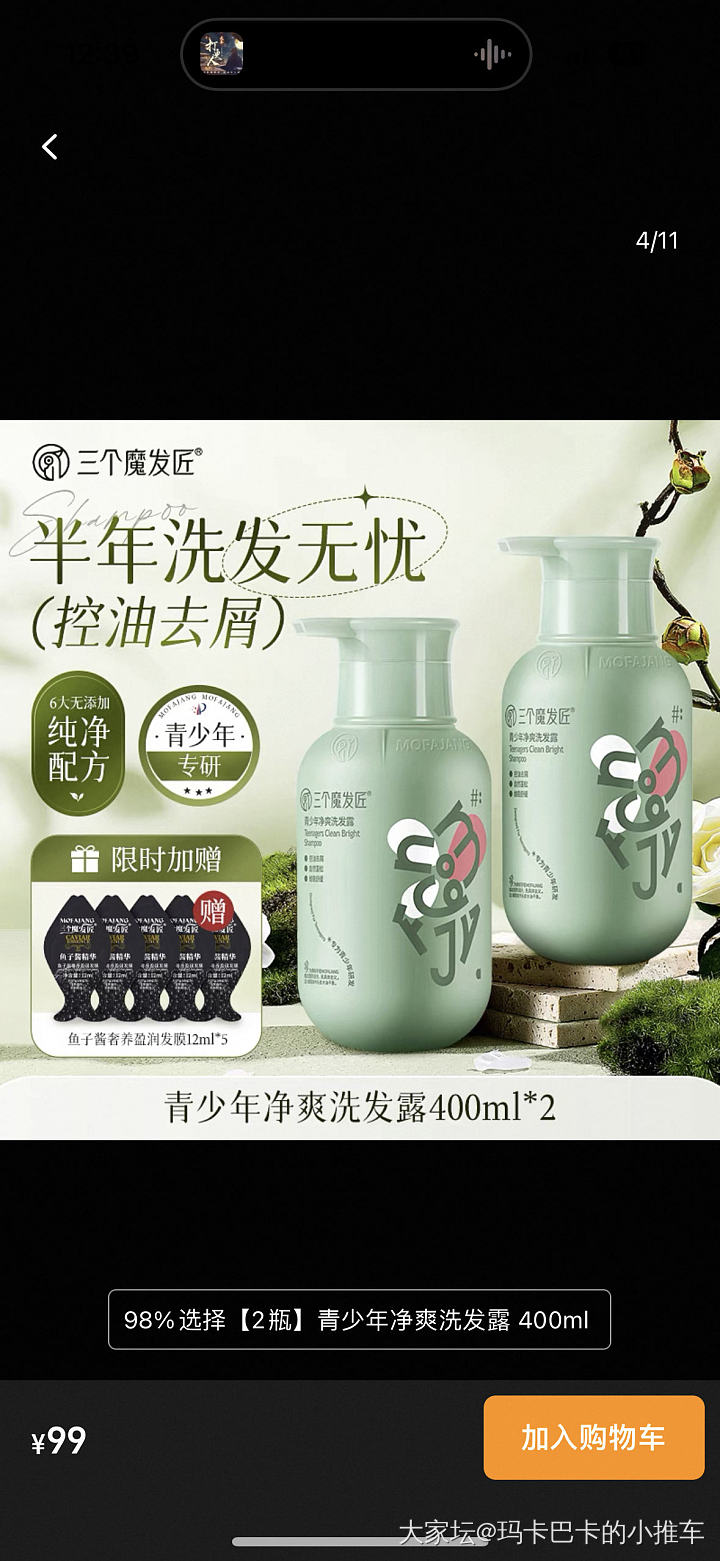 富婆们，推荐一下儿童用的洗发水吧_洗护