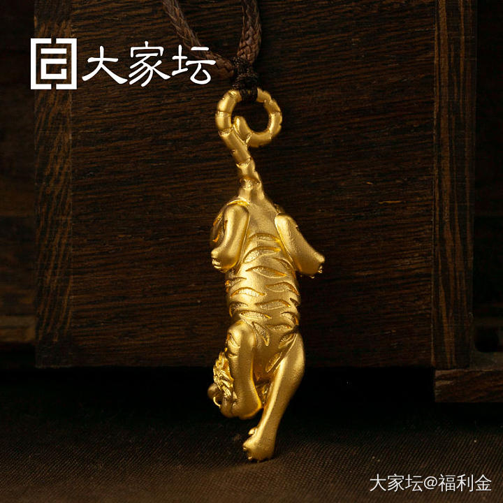 老虎吊坠 拼团20250514期（5月15日下午三点截团）_金