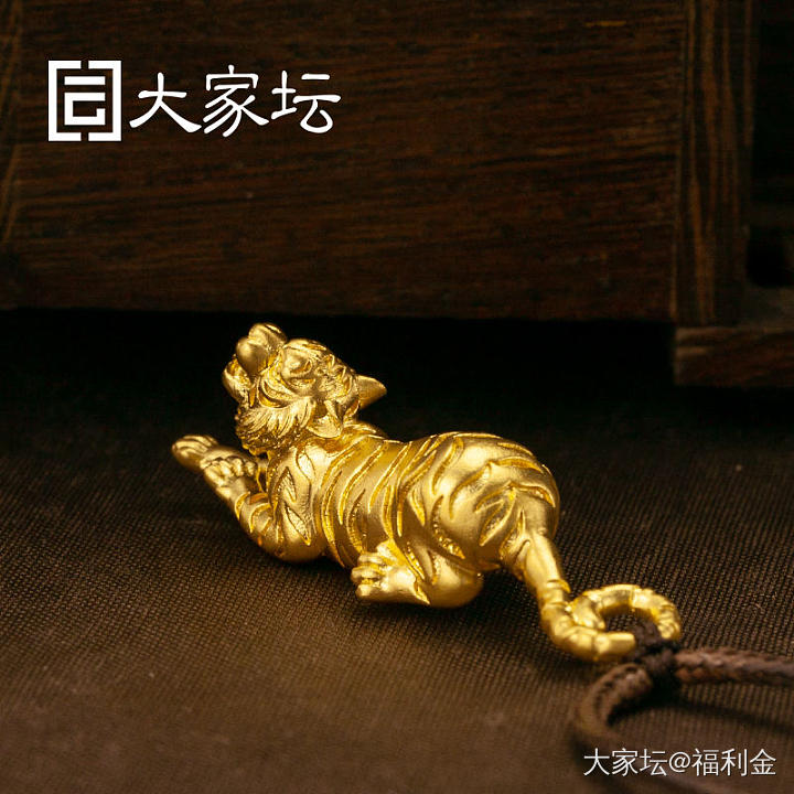 老虎吊坠 拼团20250514期（5月15日下午三点截团）_金