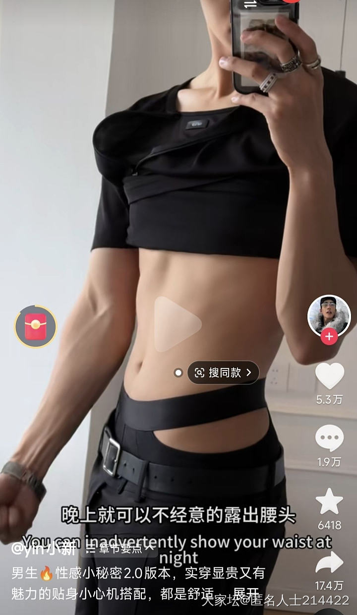 抖音甄别错人了_闲聊