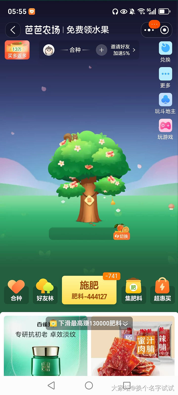 不玩羊毛珠了_贵金属