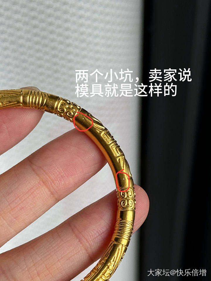 避雷真真黄金珠宝_金