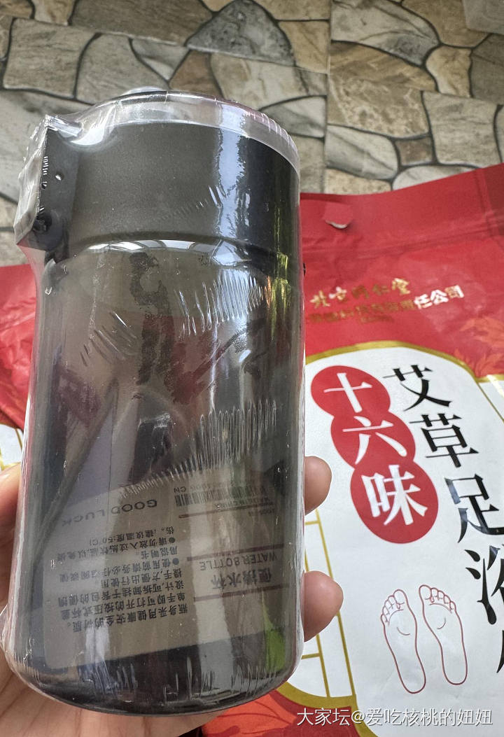 全新便携水杯➕同仁堂艾草足浴包，两大袋共39元包邮！_品味