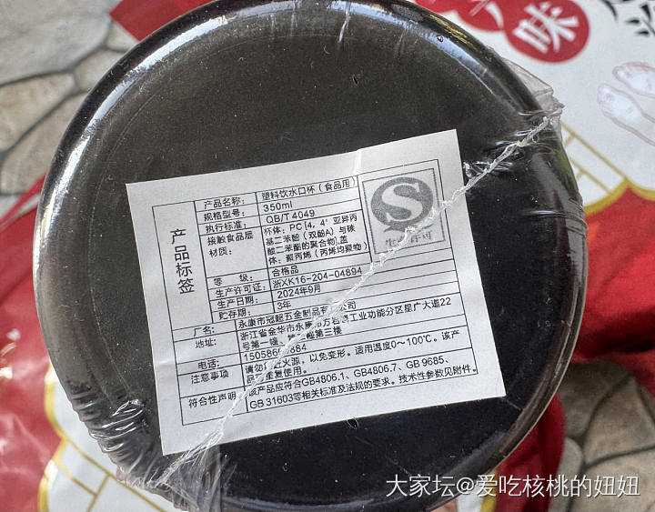全新便携水杯➕同仁堂艾草足浴包，两大袋共39元包邮！_品味