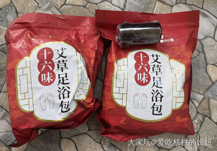 全新便携水杯➕同仁堂艾草足浴包，两大袋共39元包邮！_品味