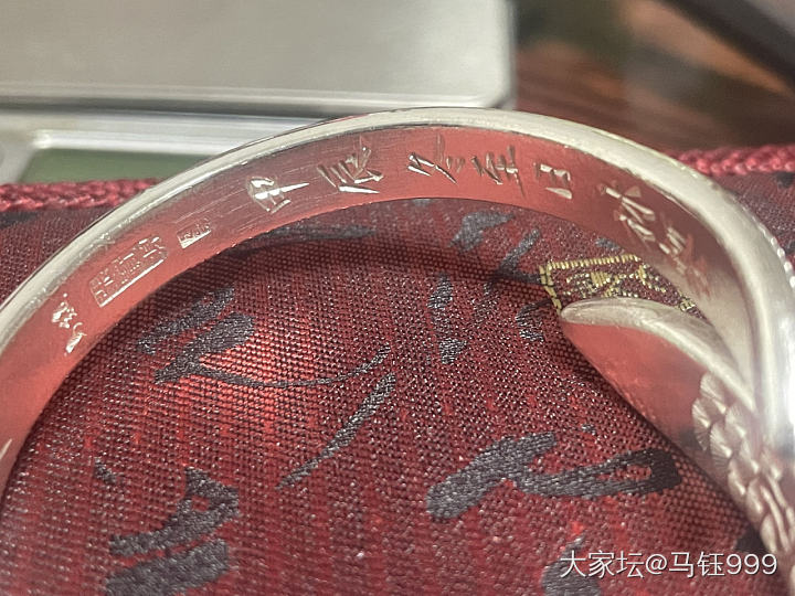 出四只银镯，楼下分解_银