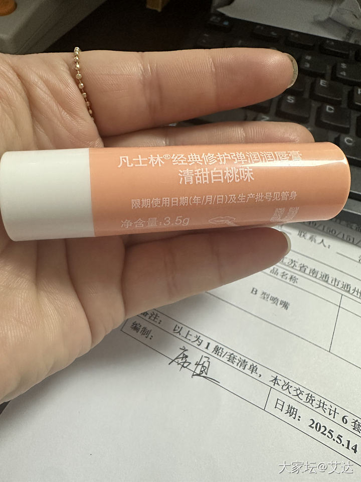 PDD联合利华_护肤