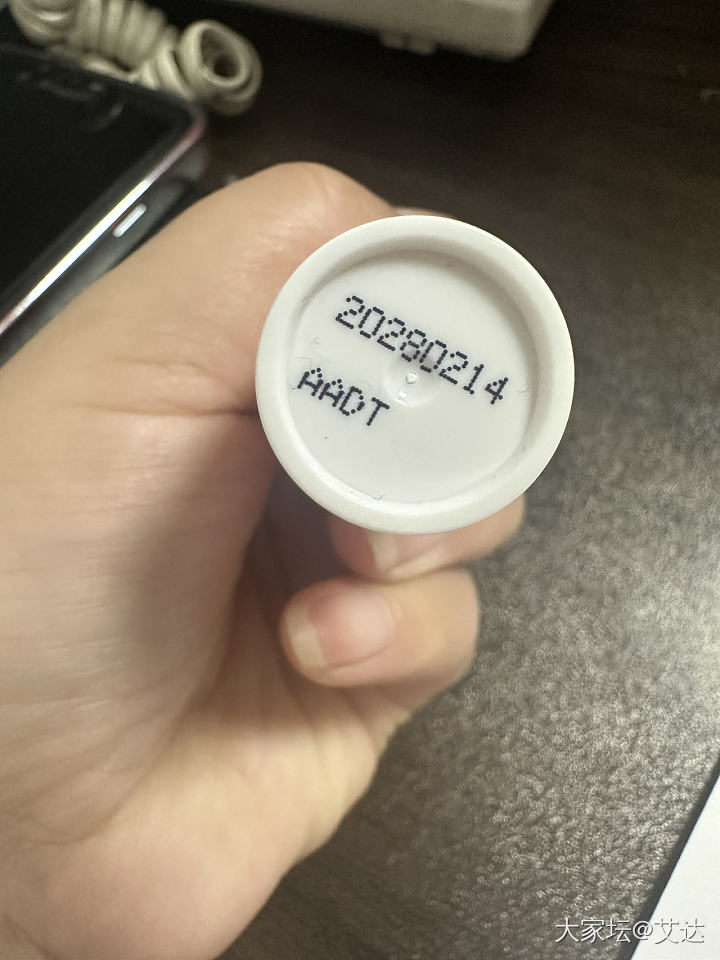 PDD联合利华_护肤