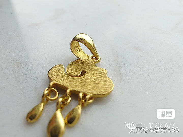 金至尊吊坠_金