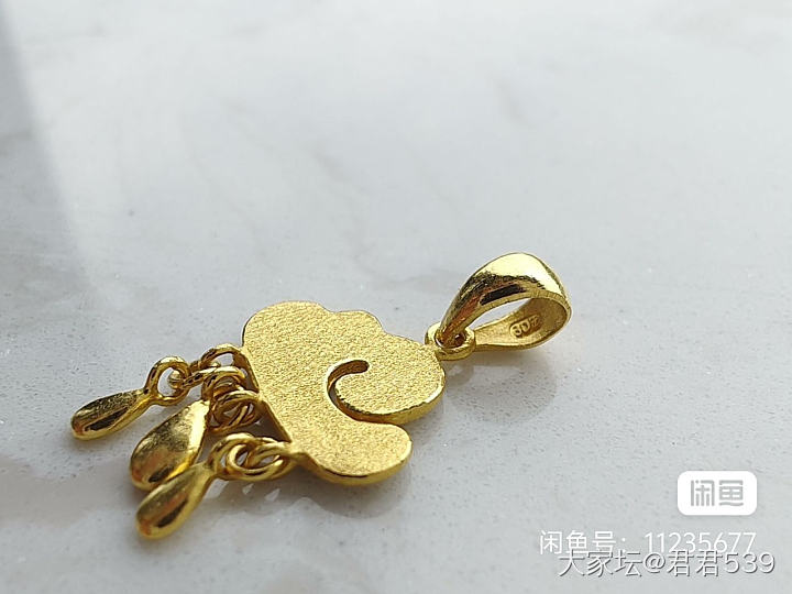 金至尊吊坠_金