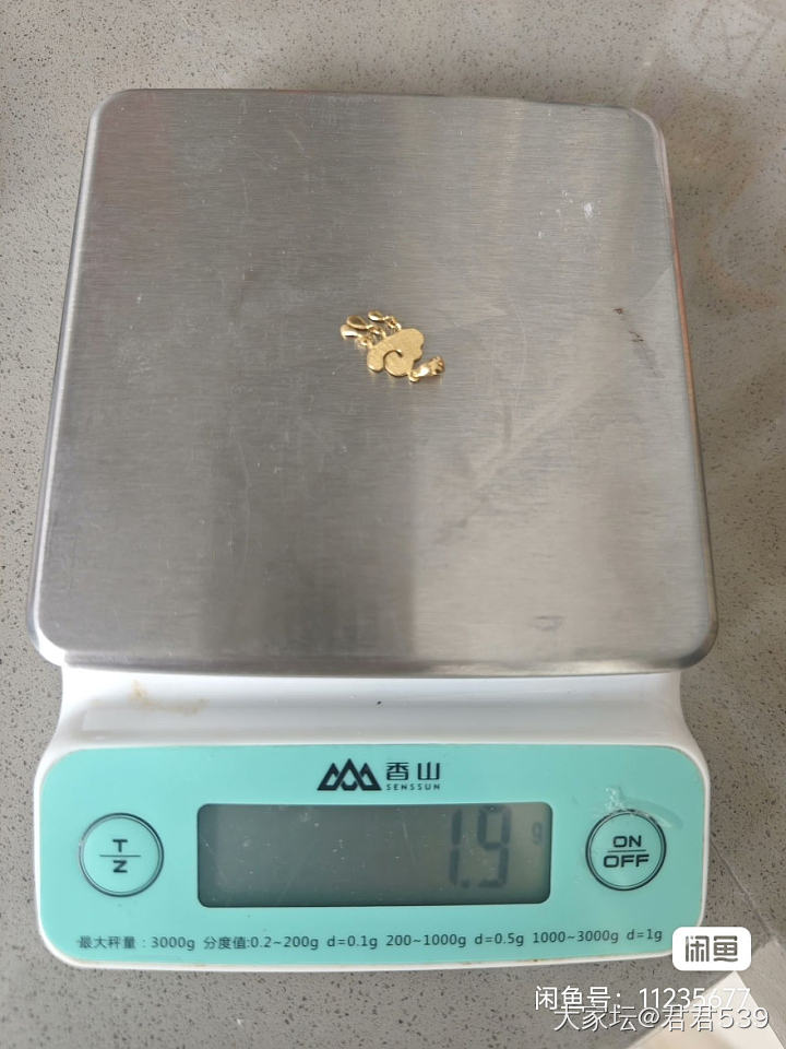 金至尊吊坠_金