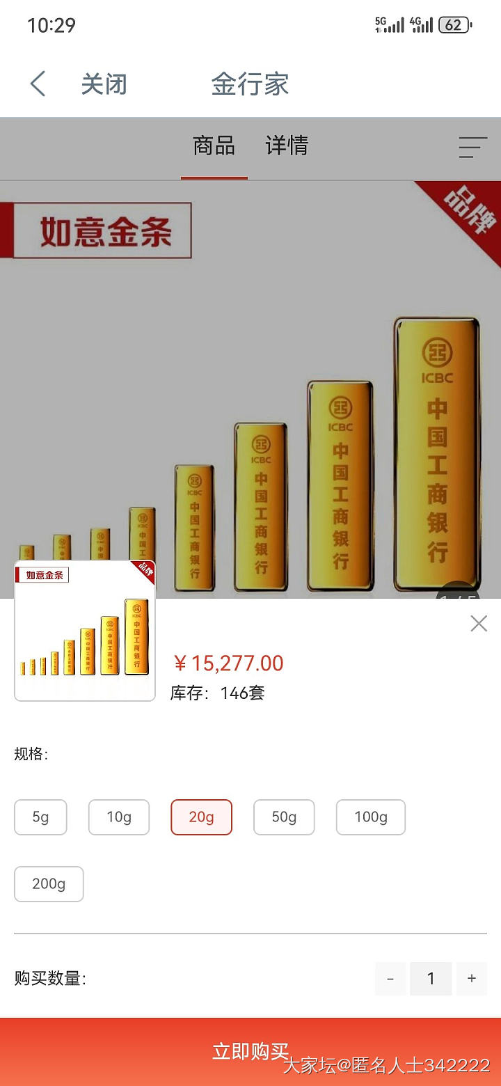 姐妹们，这俩买哪个？_金