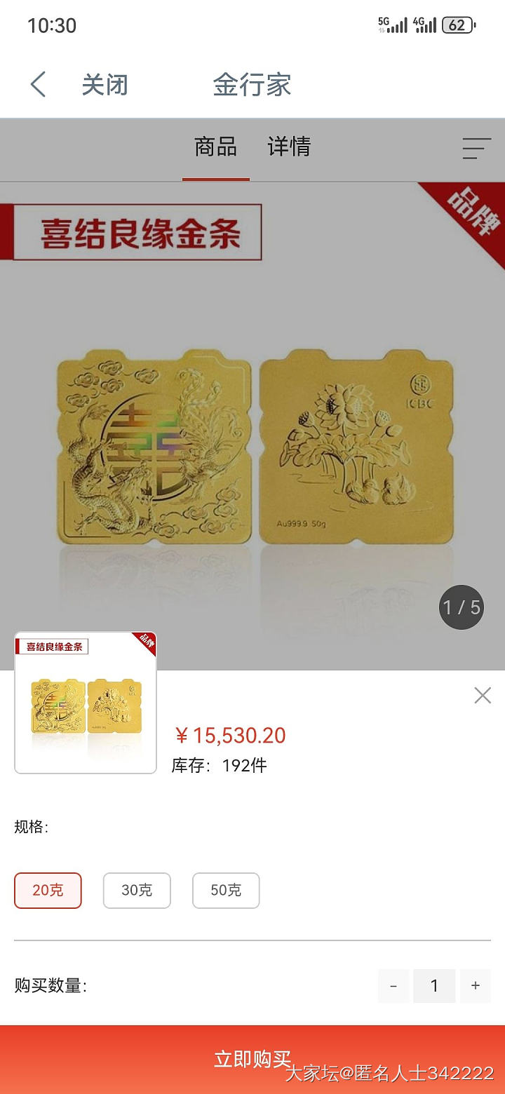 姐妹们，这俩买哪个？_金