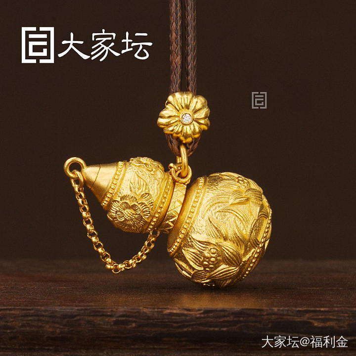金鱼荷花葫芦吊坠 拼团20250515期（5月16日下午三点截团）_金