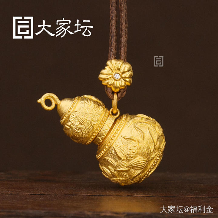 金鱼荷花葫芦吊坠 拼团20250515期（5月16日下午三点截团）_金