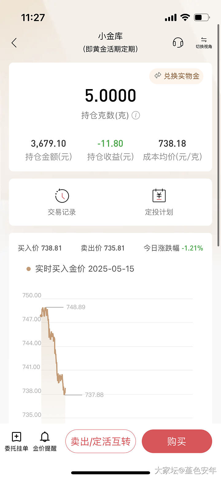 刚刚把银行的100克积存金卖了_理财