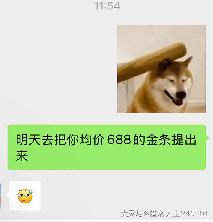 最近金价跌成🐶呜呜🥹
突然想到队友攒了一些
准备让他取出来安慰一下我受伤的心灵_金