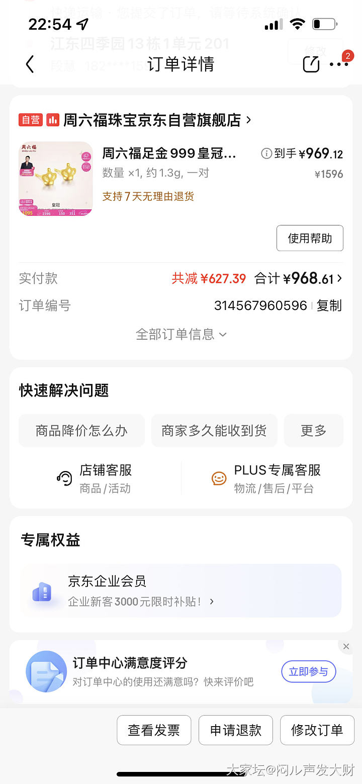 729克价，需要可以去看看_金