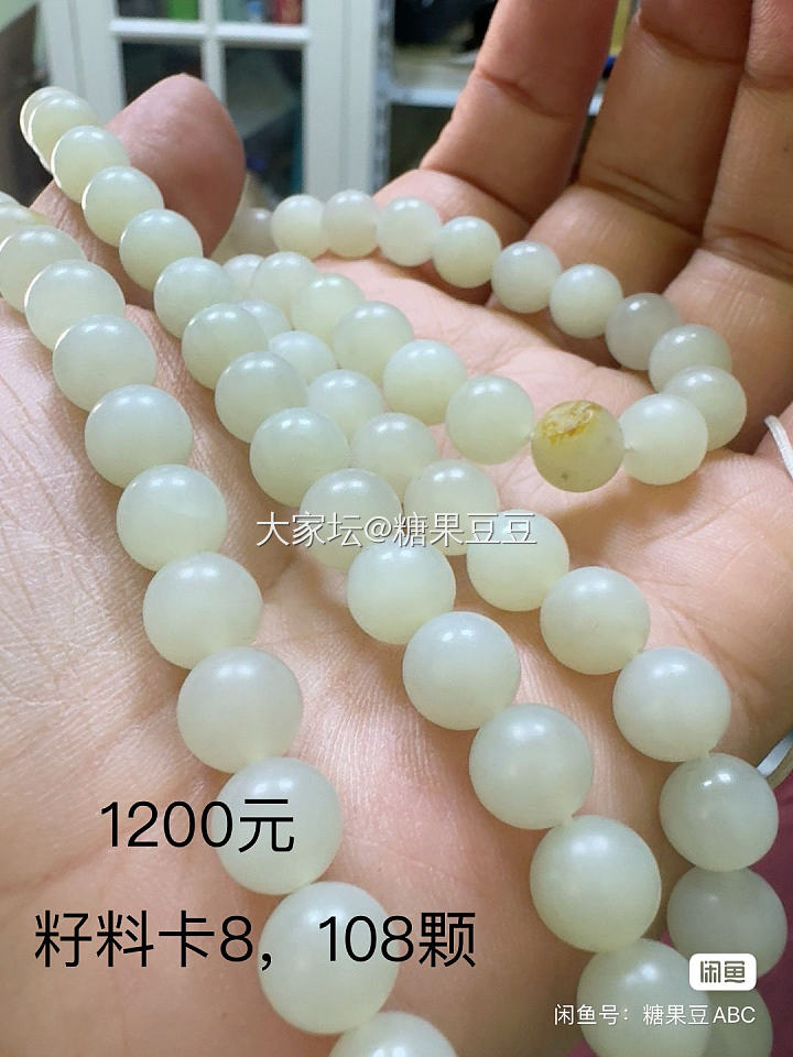 出几个山流水卡8卡10的串_和田玉
