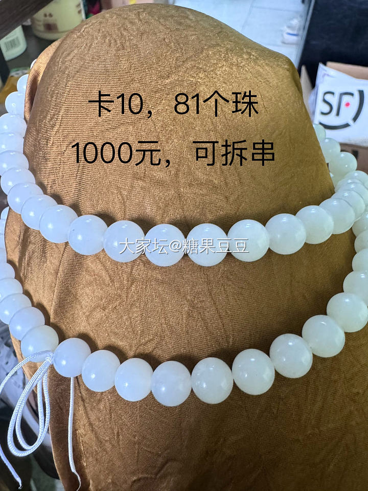 出几个山流水卡8卡10的串_和田玉