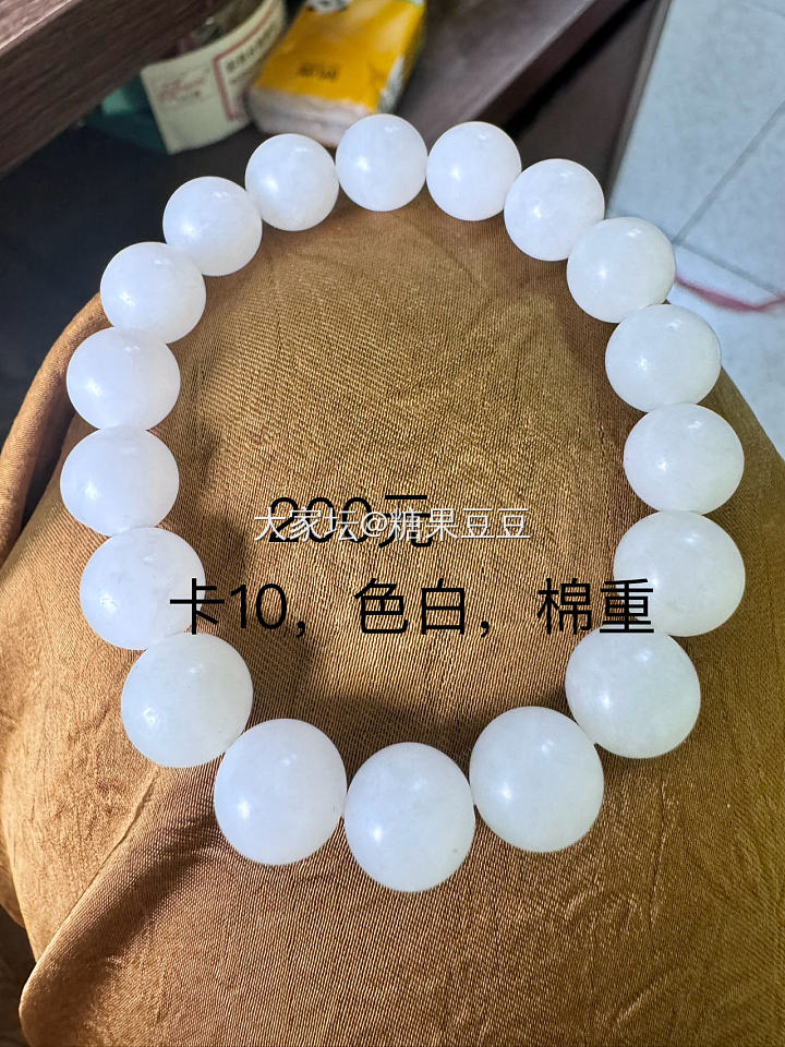 出几个山流水卡8卡10的串_和田玉