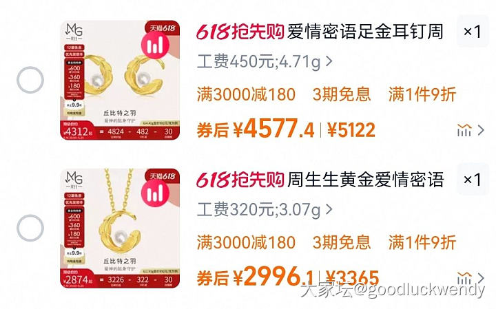 无淘金币，无信用卡，只有88vip，怎么买便宜_金