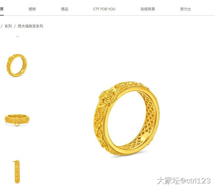 永远回不了本的老铺_金