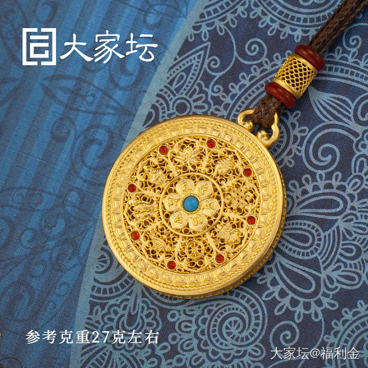 真言八宝吊坠 拼团20250516期（5月17日下午三点截团）_金