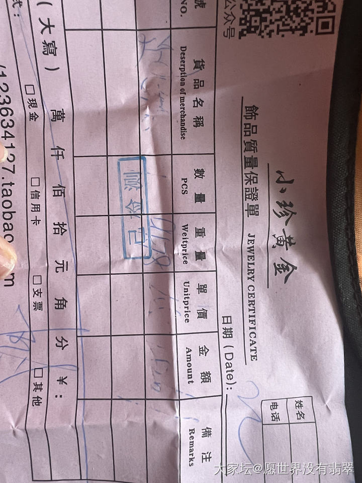 小珍牡丹南瓜金条➕35换_金