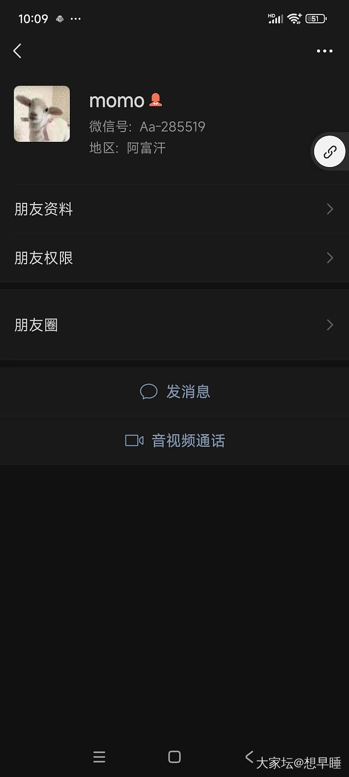 小红书买金被骗_交易讨论