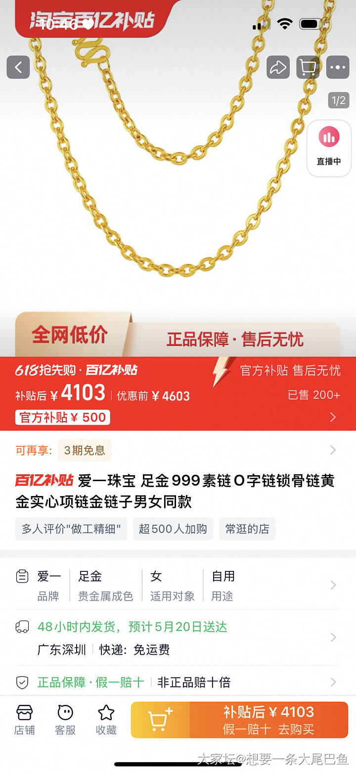 没有券的参与_金