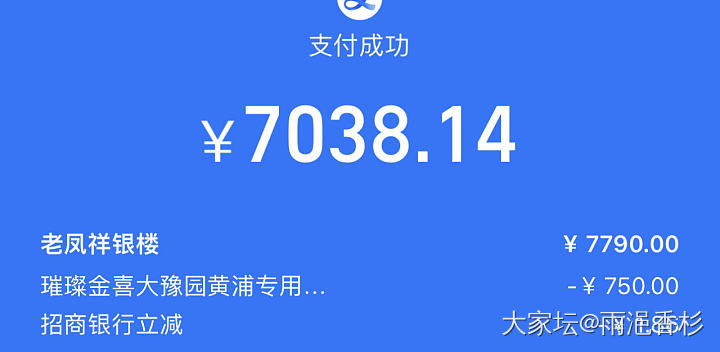 火速奔往豫园，703.8拿下10g金条_金
