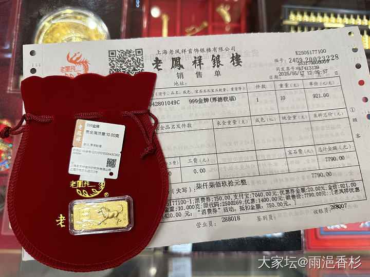 火速奔往豫园，703.8拿下10g金条_金